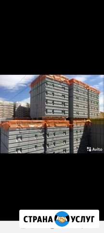 Продам газобетон,силекс Маркова - изображение 1