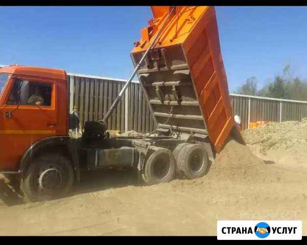 Доставка сыпучих материалов. Песок, земля, отсев Первомайское - изображение 1