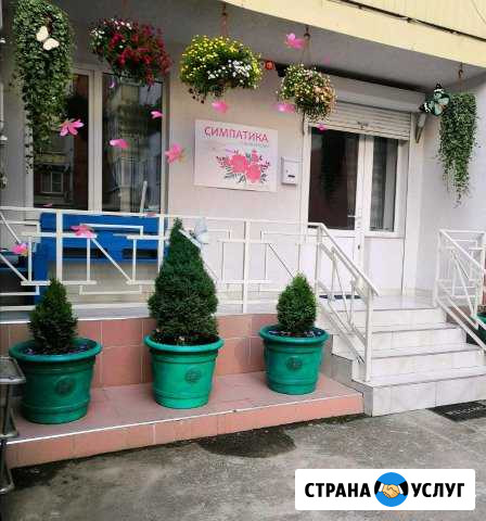 Аренда рабочего места парикмахера, маникюр, педикю Краснодар - изображение 1