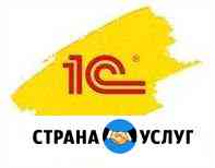 Программист 1с Москва