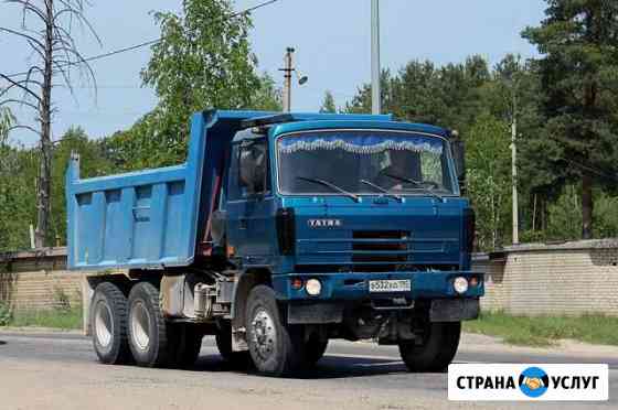 Услуги самосвал Татра 6х6 Курск