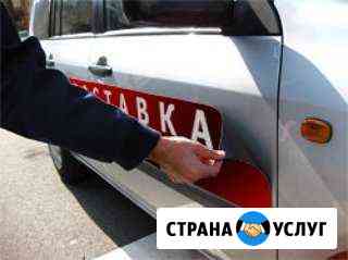 Рекламная продукция Краснодар