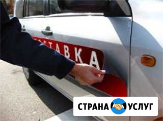 Рекламная продукция Краснодар - изображение 1