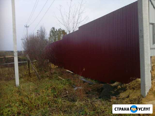 Заборы, ворота, калитки Рузаевка - изображение 1