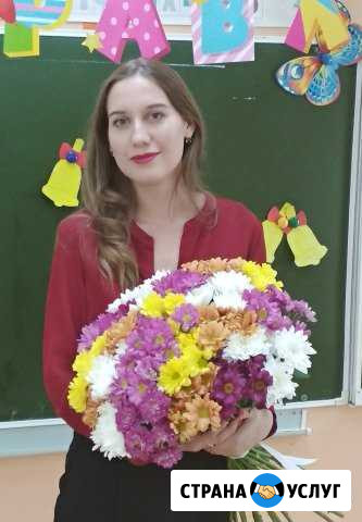 Репетитор начальных классов и английского языка Бердск - изображение 1