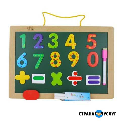 Репетитор по математике Белгород - изображение 1