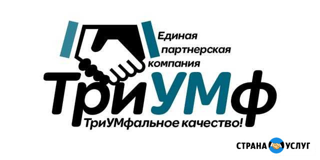 Разработка пос, ппр, ппрк, под Москва - изображение 1