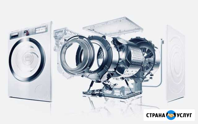 Ремонт стиральных машин Обнинск - изображение 1