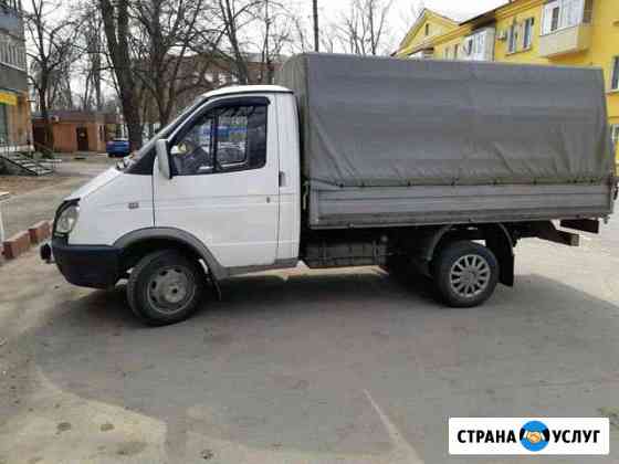 Грузоперевозки Гуково