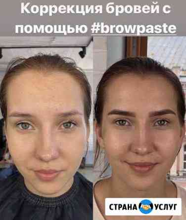 Ламинирование ресниц/макияж/маникюр/коррекция бров Москва