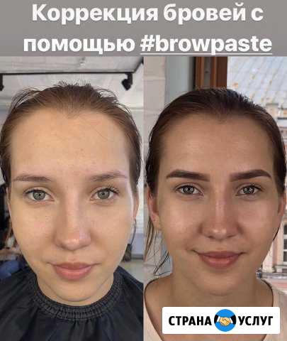 Ламинирование ресниц/макияж/маникюр/коррекция бров Москва - изображение 1