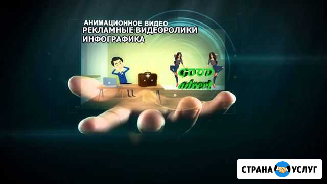 Рекламные видеоролики,инфографика Череповец - изображение 1