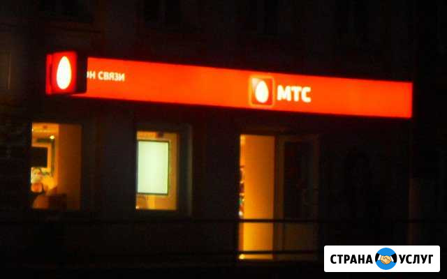 Качественные световые короба с гарантией Краснодар - изображение 1