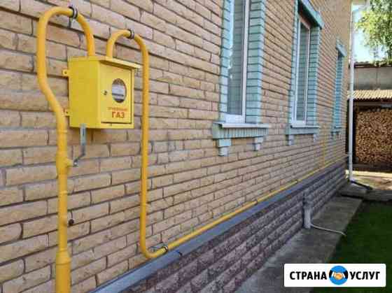 Подключение к магистральному газу - газификация Наро-Фоминск