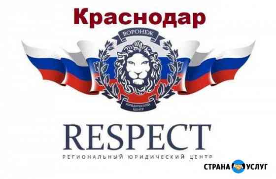 Оформление и регистрация гбо, реф, двс в гибдд Краснодар