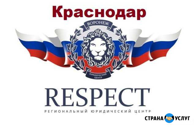 Оформление и регистрация гбо, реф, двс в гибдд Краснодар - изображение 1