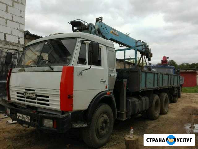 Услуги манипулятора, перевозки, аренда, спецтехник Ногинск - изображение 1