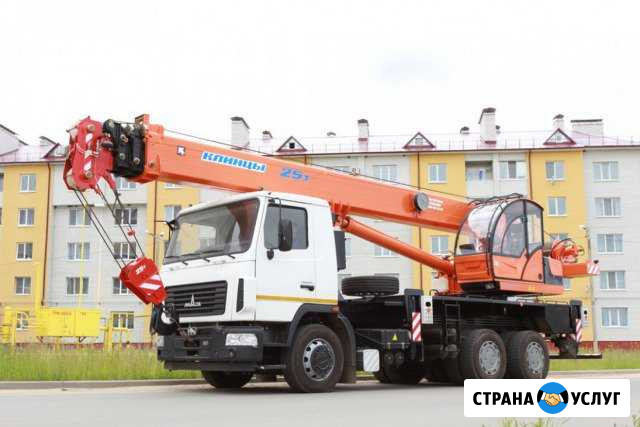 Автокран 16-25 тонн услуги, аренда Ижевск - изображение 1