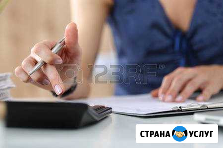 Ведение бухгалтерского учета Калининград - изображение 1