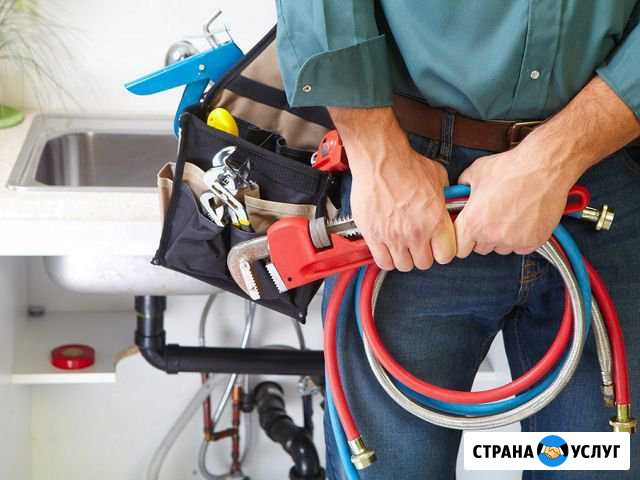 Сантехника Хасанья - изображение 1