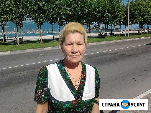 Опытная сиделка Новороссийск - изображение 1