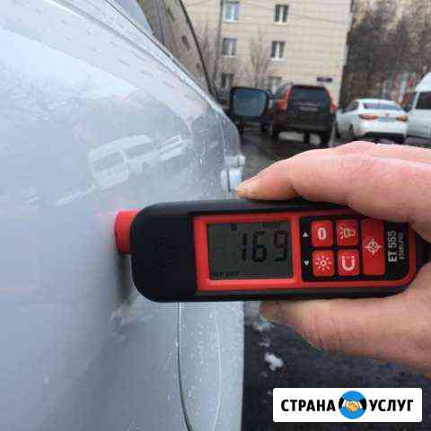 Проверка лкп авто толщиномером ет555 Каменск-Уральский