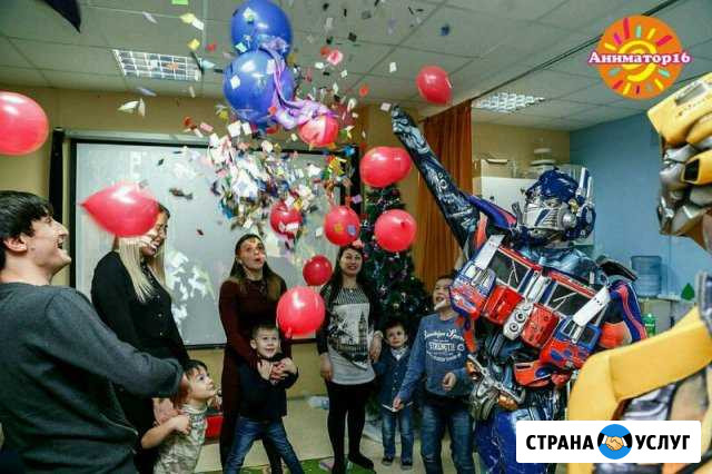 Потрясающие Аниматоры Зеленодольск - изображение 1