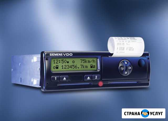 Продажа и установка Тахографов,замена блока скзи и Югорск - изображение 1