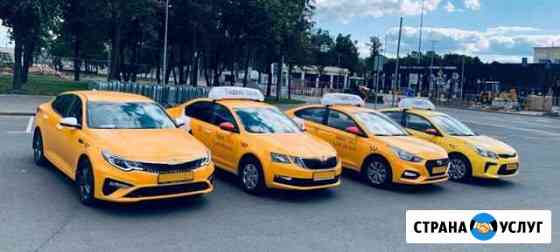 Аренда Авто для такси Эконом Комфорт комфортплюс Москва