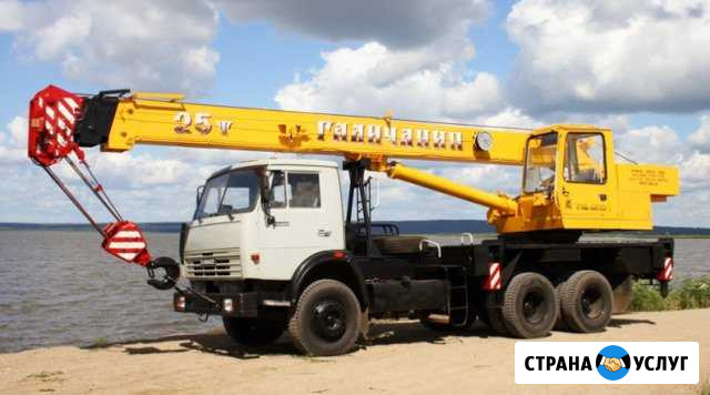Услуги спецтехники Сызрань - изображение 1