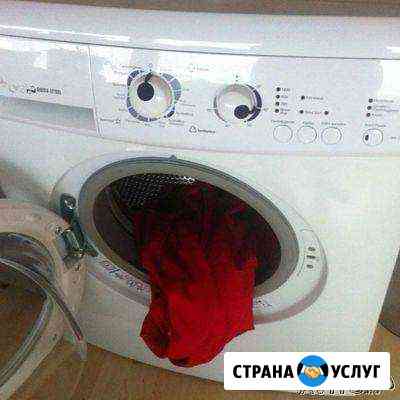 Ремонт стиральных машин на дому Астрахань Астрахань