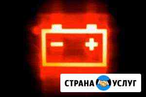 Прикурю ваш авто В северных районах города Санкт-Петербург