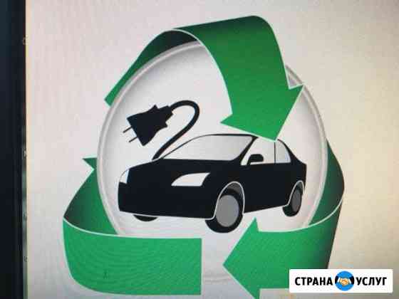 Автоэлектрик ремонт авто Иваново