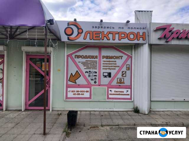 Ремонт мобильных телефонов, планшетов Советск - изображение 1