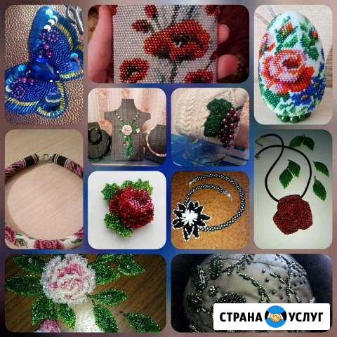 Вышивка, изготовление украшений Омск - изображение 1
