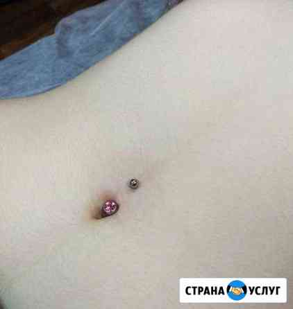 Пирсинг Миасс