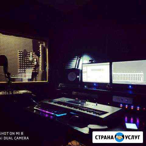 XR Records. Соунд - Продюсер/Студия Звукозаписи Ростов-на-Дону