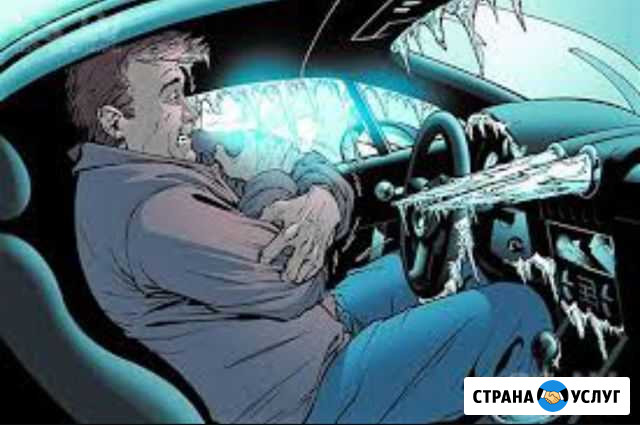 Заправка Автокондиционеров Оренбург - изображение 1
