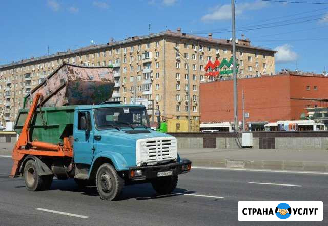Вывоз мусора Одинцово - изображение 1
