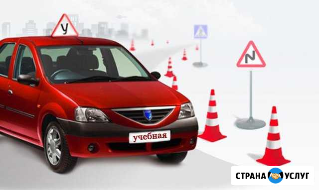 Автоинструктор Чебоксары - изображение 1