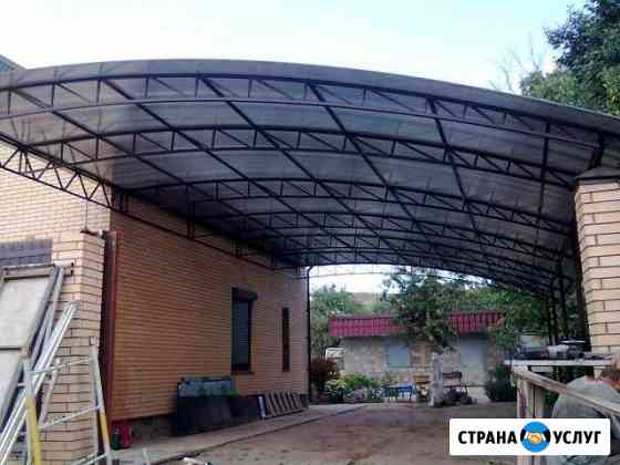 Малярно-Сварочные работы Курганинск