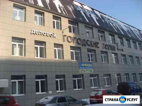 Услуги по ведению Бухгалтерского учета Пермь