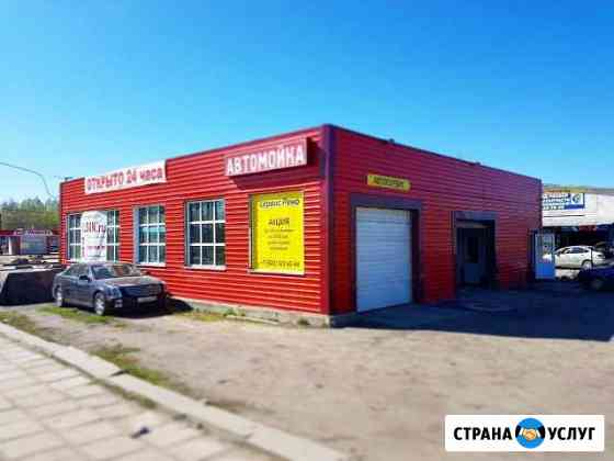 Автосервис Ярославль