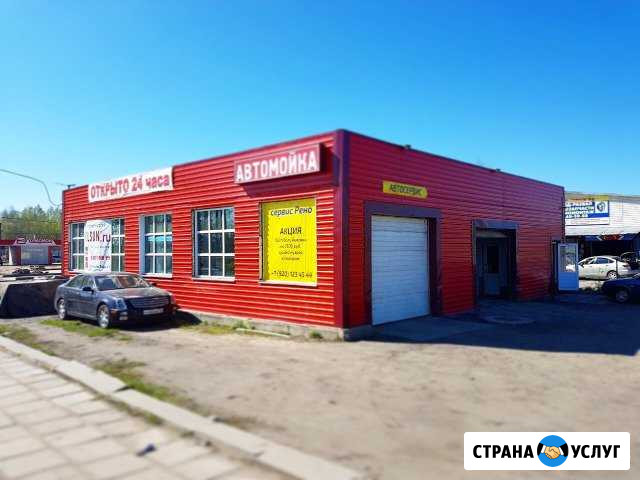 Автосервис Ярославль - изображение 1