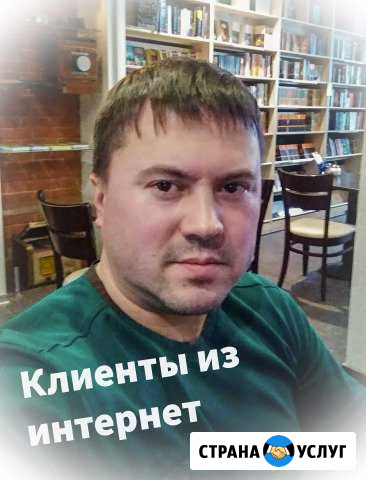 Контекстная реклама в Яндекс Директ. Вдумчиво Москва - изображение 1