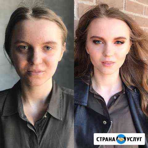 Визажист Луга