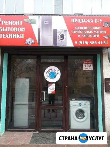 Ремонт сма и продажа запчасти Волгодонск - изображение 1