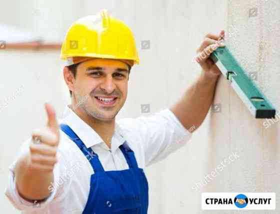 Консультации мастера по строительству и отделке Белгород