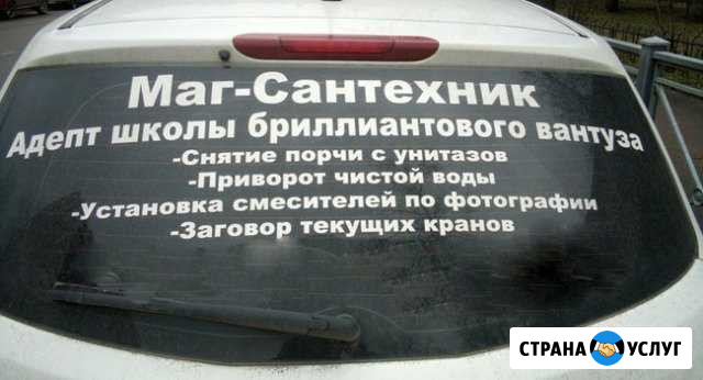 Бытовые услуги в Абакане Абакан - изображение 1