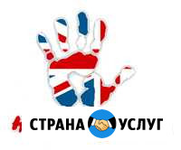 Репетитор по английскому языку Тольятти - изображение 1